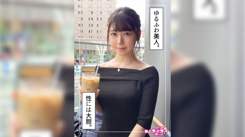 找來做愛 美鈴